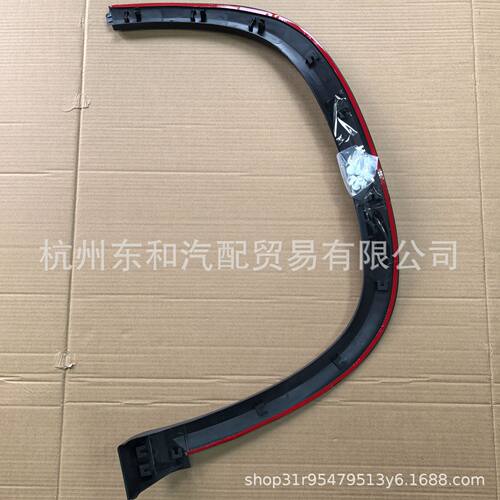 荣威名爵前轮眉右10885852