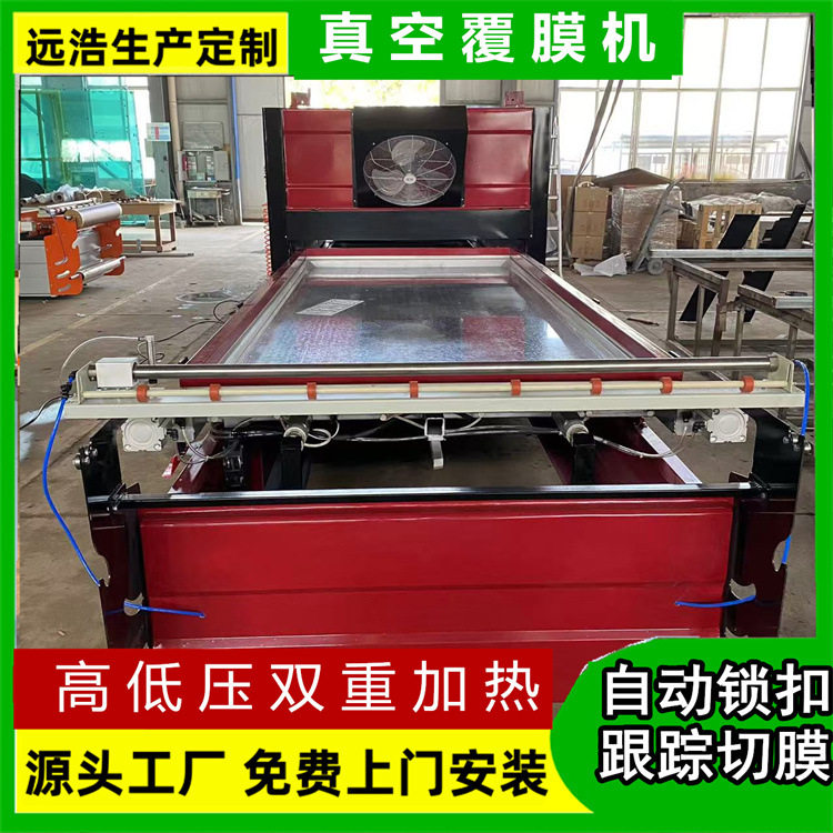 办公桌面吸塑机厂家 节省空间 木门正负压免拉手软硬包真空覆膜机