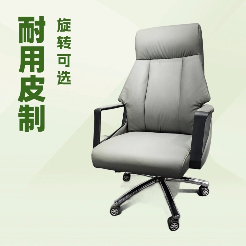 老板椅子办公椅高端老板座椅商务舒适久坐豪华老板椅