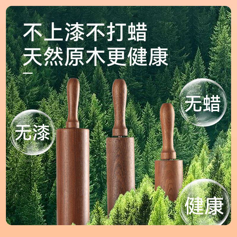 乌檀木滚轴擀面杖家用擀面棍滚轮式大号压饺子皮擀面棒赶面棍走锤