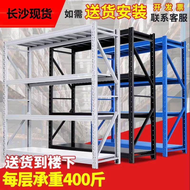 长沙货架直销轻中型置物架书架铁架200*60工厂仓库家用展示架钢架