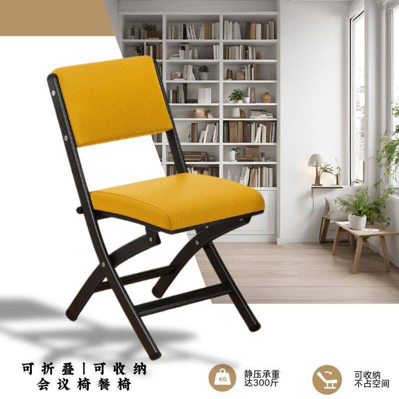 可折叠椅多功能会议椅家用椅子电脑椅会议培训餐椅宿舍办公椅简易