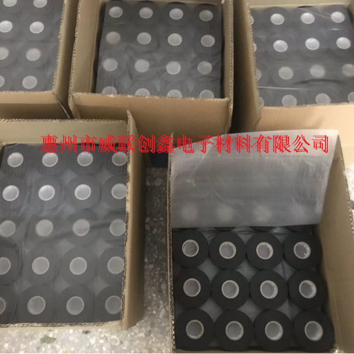 长期供应日东电工胶带223SH用于电气绝缘的聚氯乙烯绝缘带