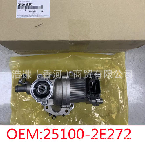 适用于韩系索纳塔九代索九混动发动机水泵冷却水泵251002E272正品
