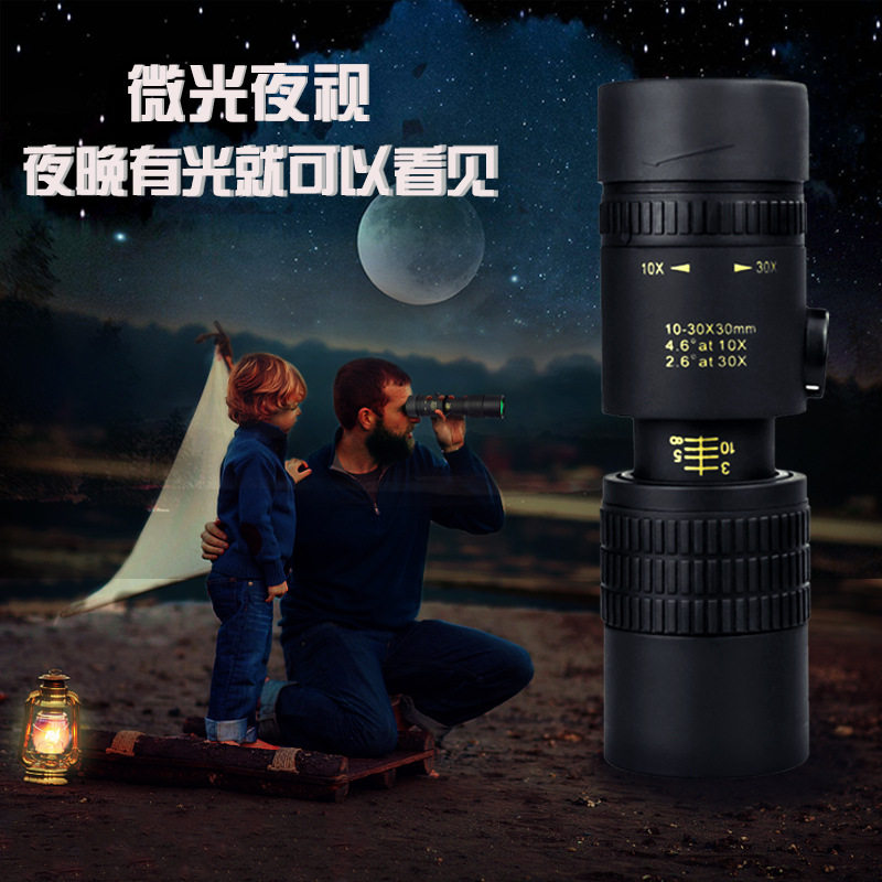 新款BRIGHT伸缩单筒望远镜高清放大30倍目镜防水望远镜厂家直销