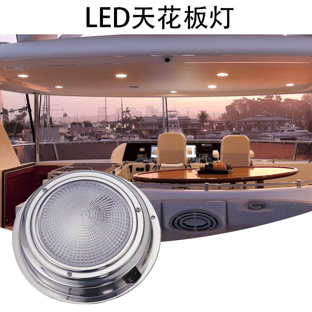 LED船用不锈钢吸顶灯12V