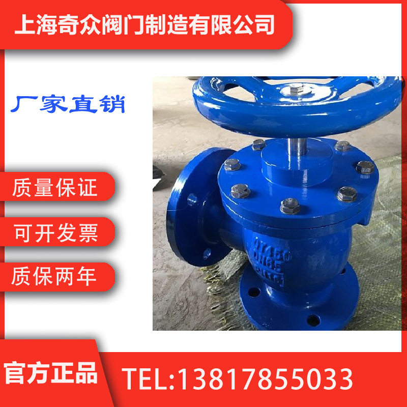 SD44X手动快开排泥阀