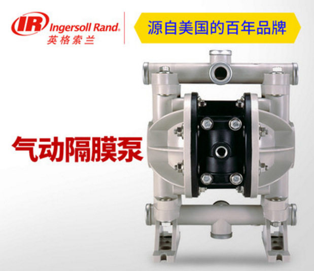 东莞现货销售ARO气动隔膜泵配件1/2寸聚氨酯膜片93112压缩设图片