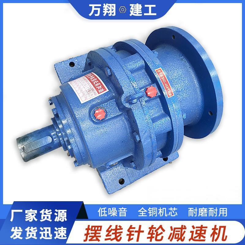 厂家混凝土搅拌站搅拌机减速机1500型摆线针减速机提升减速机