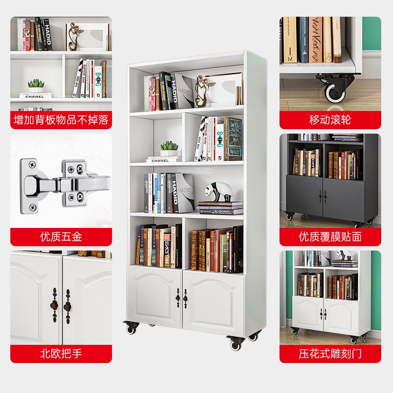移动书架带轮客厅防尘置物架家用收纳储物经济型落地飘窗书柜带门