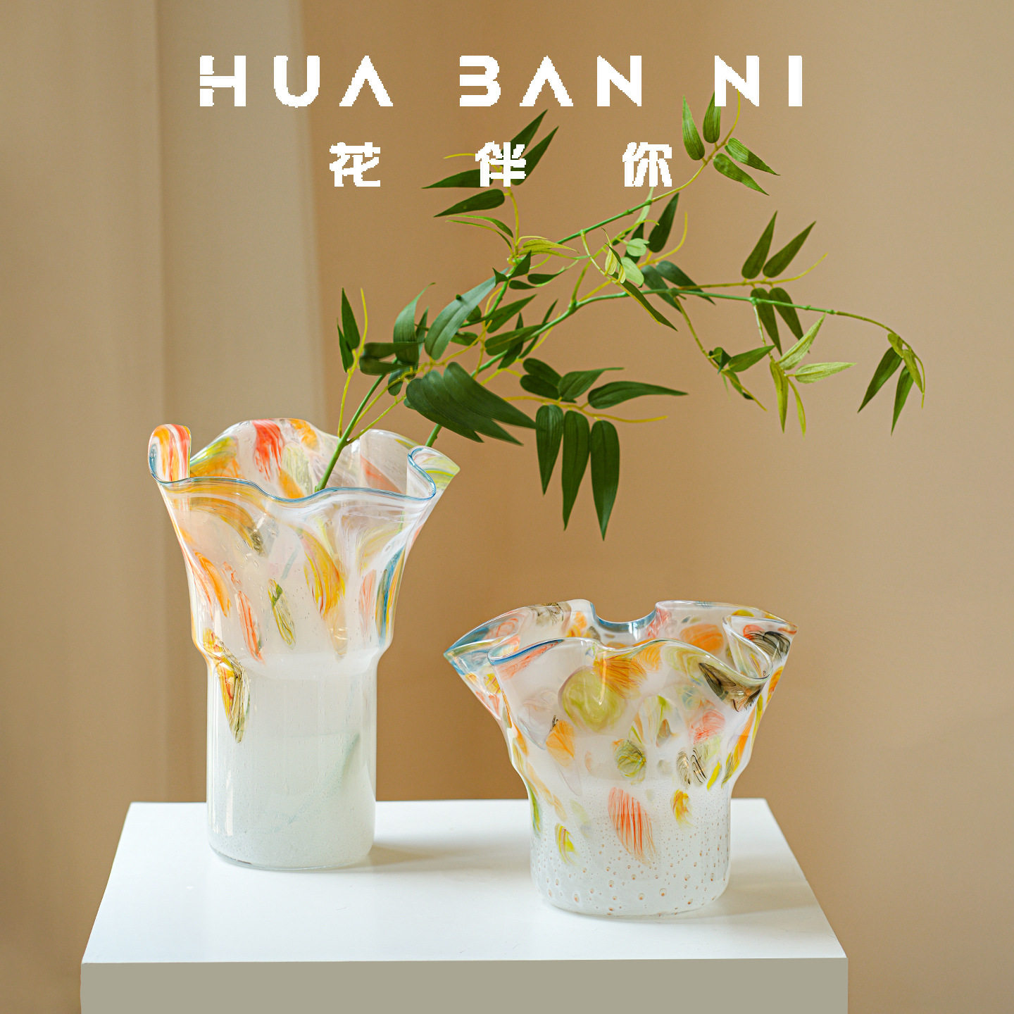 轻奢高级感彩色中古玻璃花瓶摆件客厅插花客厅艺术感大口径花器