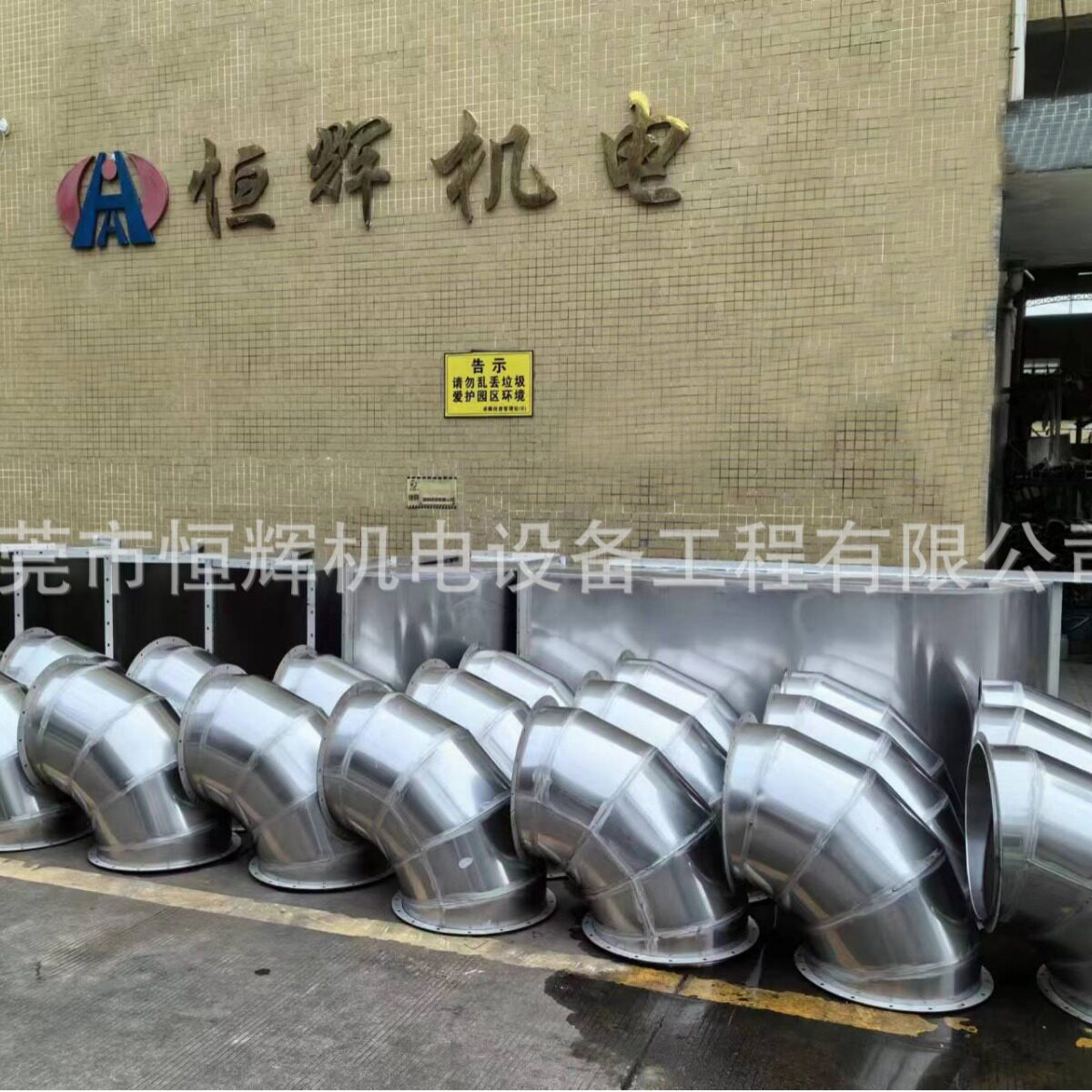 加工定制不锈钢弯头通风排气烟罩方形圆形法兰恒辉厂制
