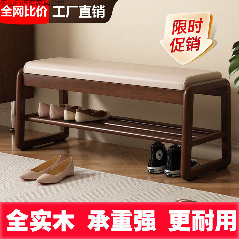 实木鞋架换鞋凳一体门口网红