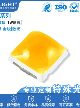 贴片led3030模顶灯珠金黄色 3030球头琥珀金黄光高亮双芯1W led