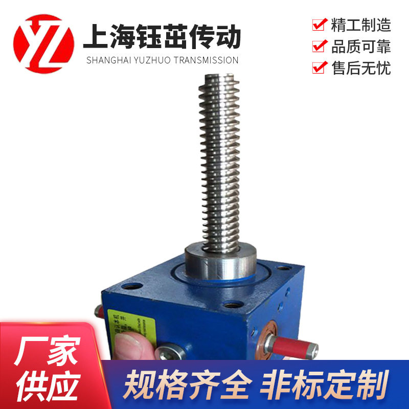 SJA1T微小型方箱体丝杆升降机手摇涡轮丝杆升降机平台升降器