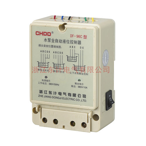 厂家销售液位开关DF-96ES,DF-96C