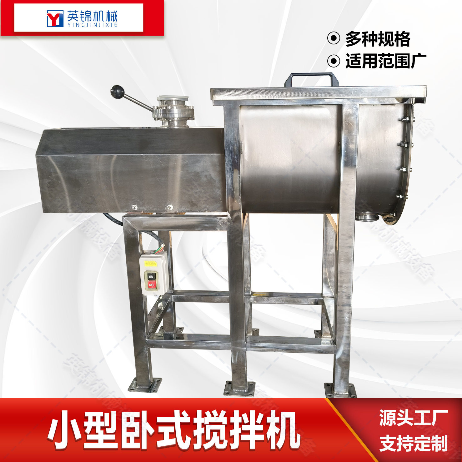小型304不锈钢搅拌机15公斤果胶粉混料机多功能红薯粉芡混合机