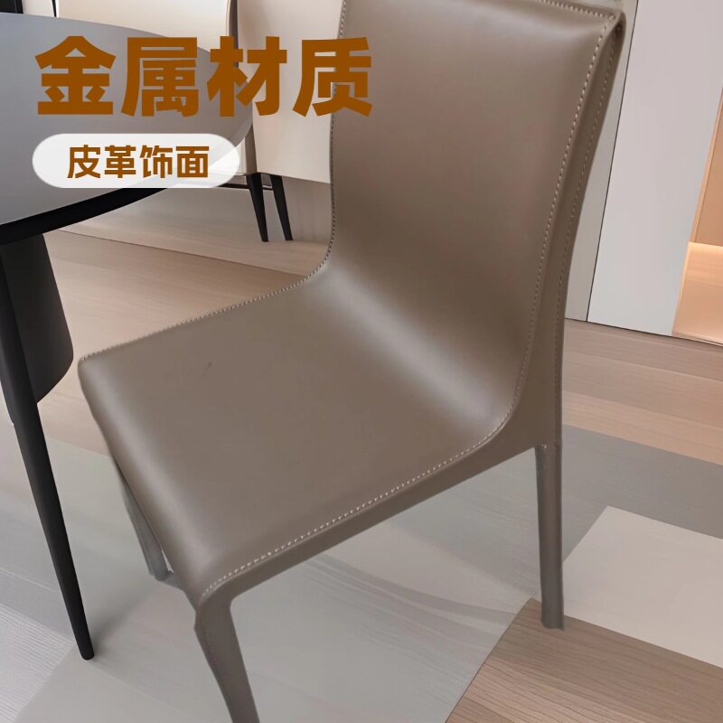设计师靠背椅样板房接待椅北欧简约时尚创意成人咖啡厅酒店餐椅