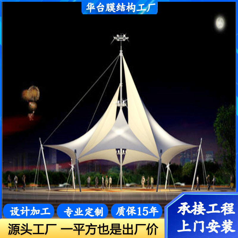 设计景区张拉膜景观篷 园区休息区花瓣景观棚 合抱式景观棚雨蓬