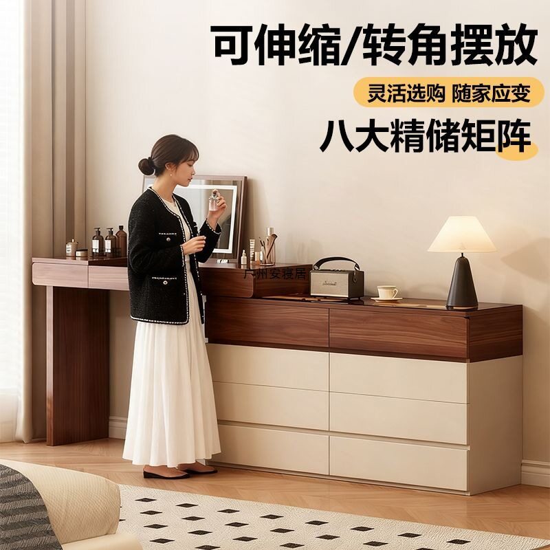 安寝居实木梳妆台斗柜一体卧室简约轻奢高级大容量省空间翻盖可伸