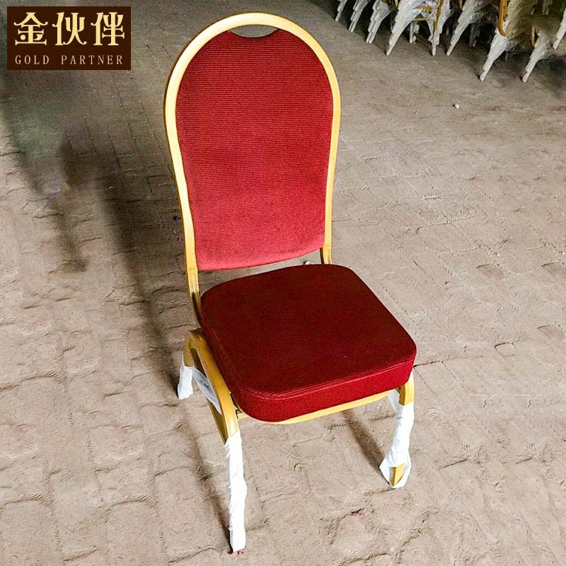 酒店椅批发铝合金酒店宴会厅婚庆椅子欧式简约宴会椅饭店红色餐椅