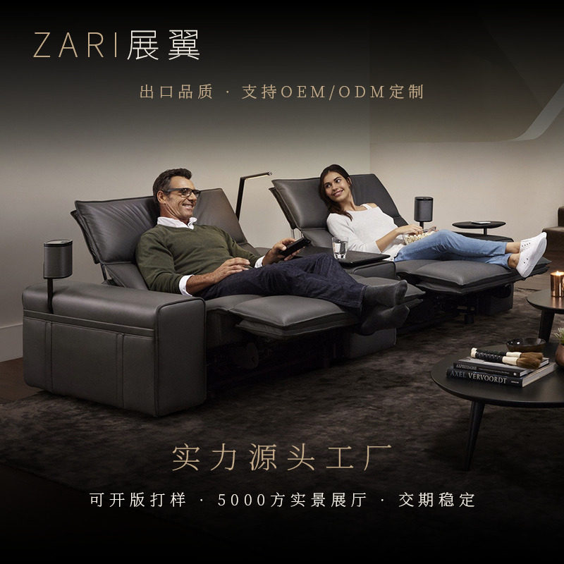 意式极简别墅沙发组合客厅家庭影院影音室电动多功能影视厅躺椅
