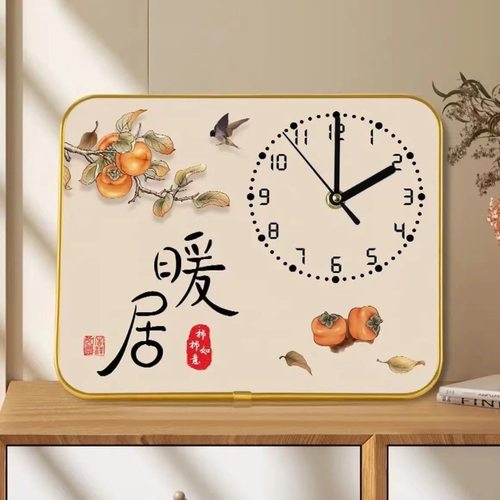平安喜乐奶油风家用时钟暖居摆台式钟表摆件静音台钟挂钟表挂墙