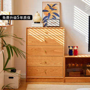 【有容五斗柜】卧室全实木收纳柜落地客厅沙发电视旁抽屉储物柜