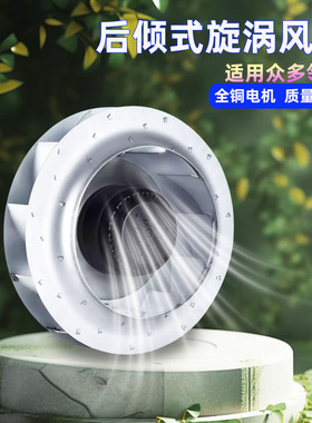 YWF(K)2E190-GH 2E225-GH外转子离心涡流涡轮风机YWF(K)2E250-GH