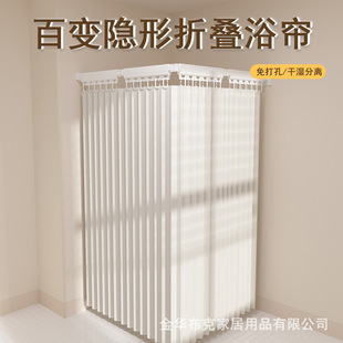 折叠隐形浴帘杆免打孔浴室洗澡伸缩杆隔断卫生间分离防水断帘杆