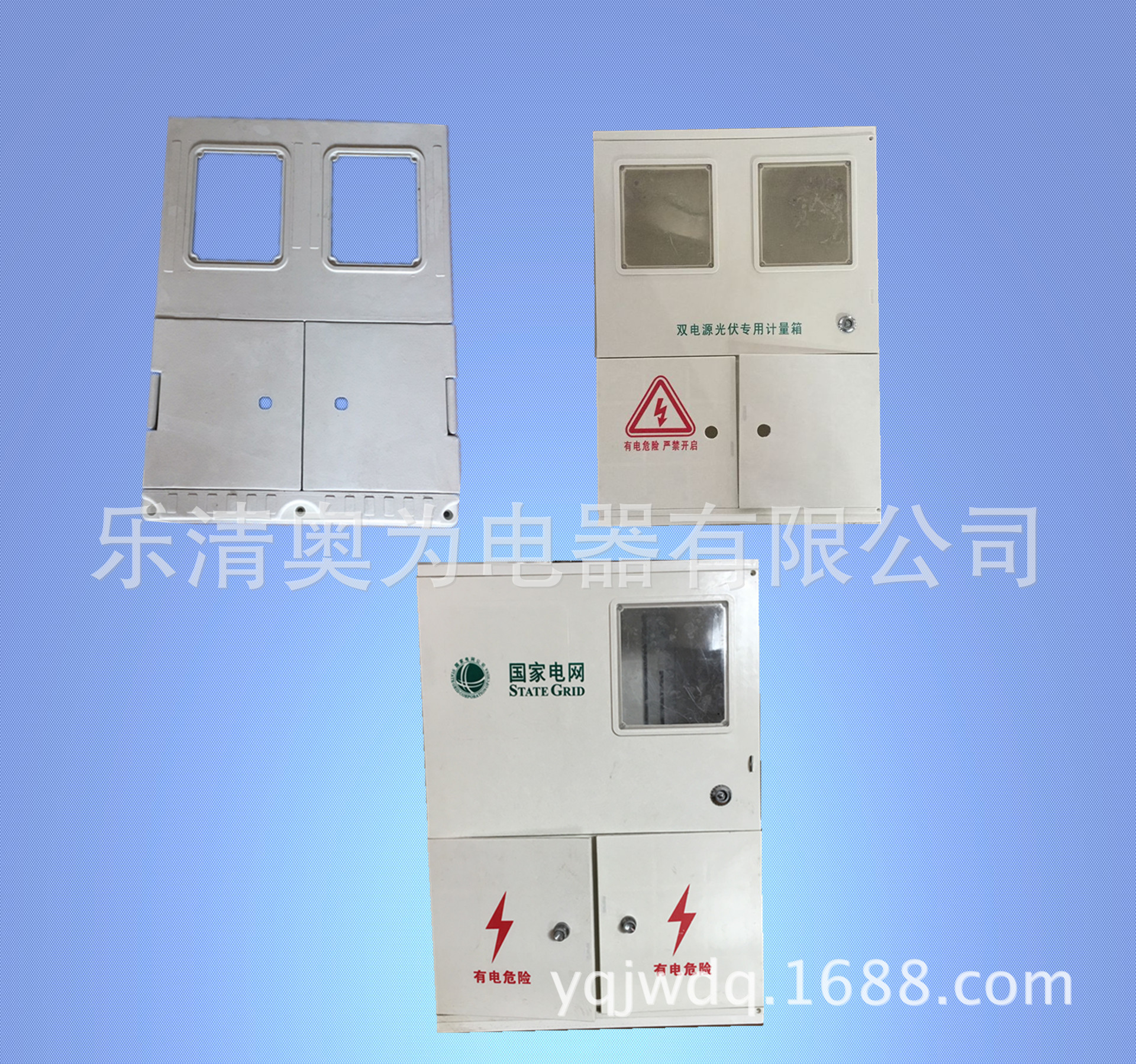 玻璃钢三相电表箱420*610*160