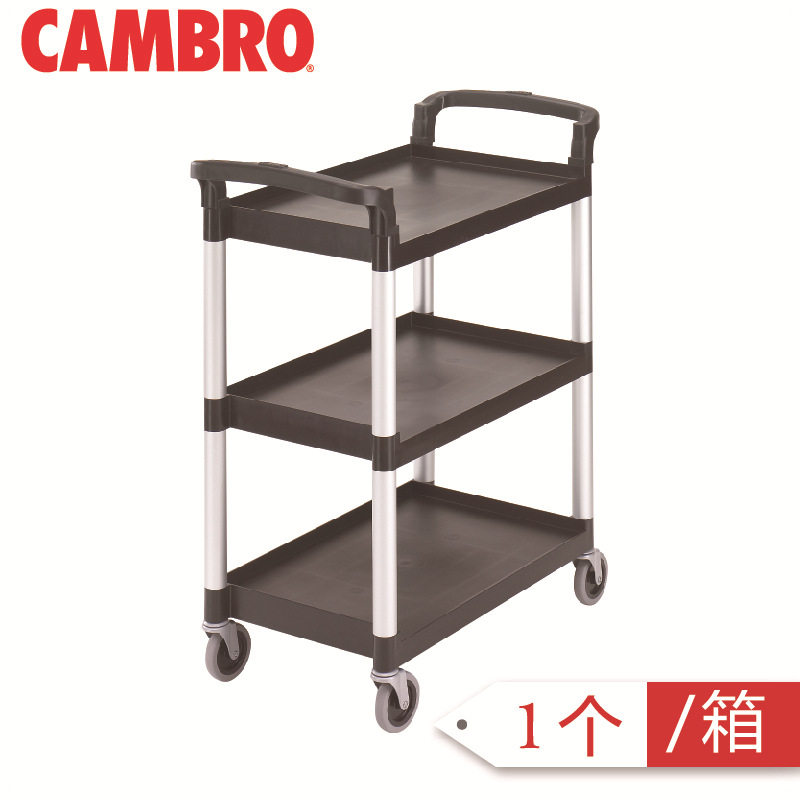 小型服务车 收餐车送餐车 CAMBRO勘宝 清洁收纳整理 静音易操作