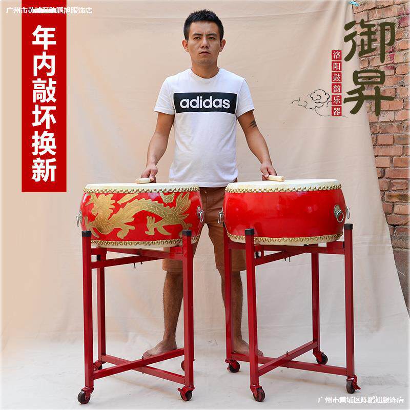 12/14/16/18/20/24寸牛皮大鼓龙鼓成人儿童锣鼓红鼓扁鼓堂鼓盘鼓