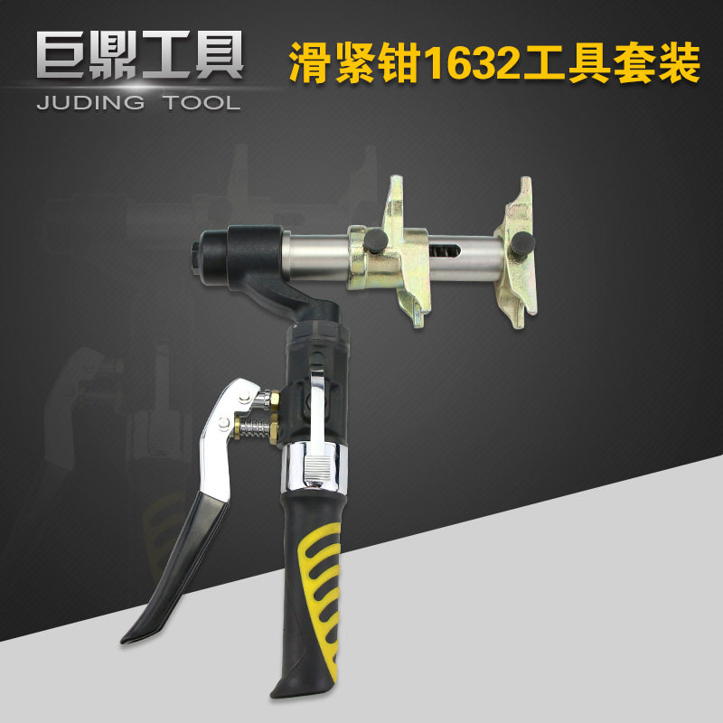 水暖拉紧器 压管工具 扩管工具 HHLG-1632N地暖压接钳 水暖滑紧钳