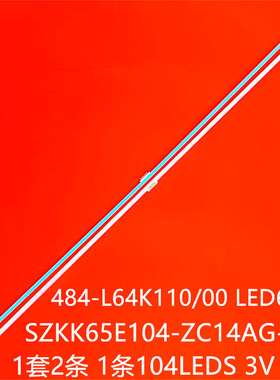 65A10 65A9D LED65K1灯条SZKK65E104-ZC14AG-05 484-L64K110/00