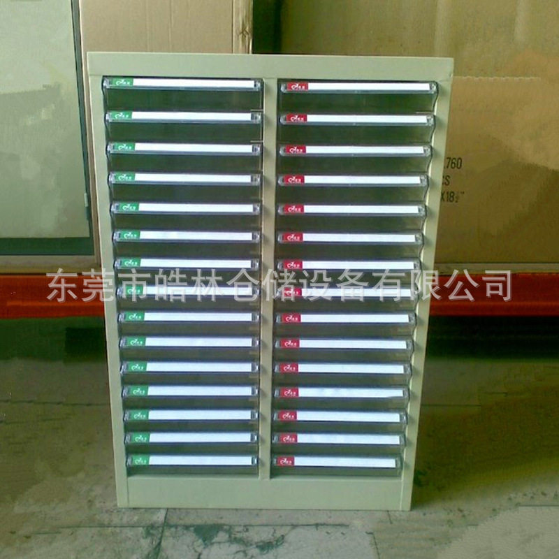 现货供应A4纸文件柜双开门30抽文件整理柜办公室账单票据存放柜