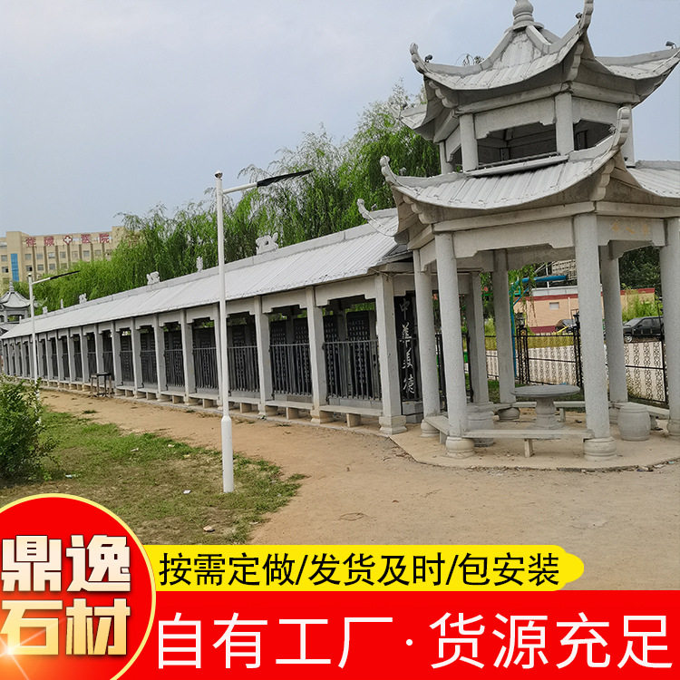 景区公园石雕石雕长廊花架葡萄架小区户外青石凉亭走廊花架