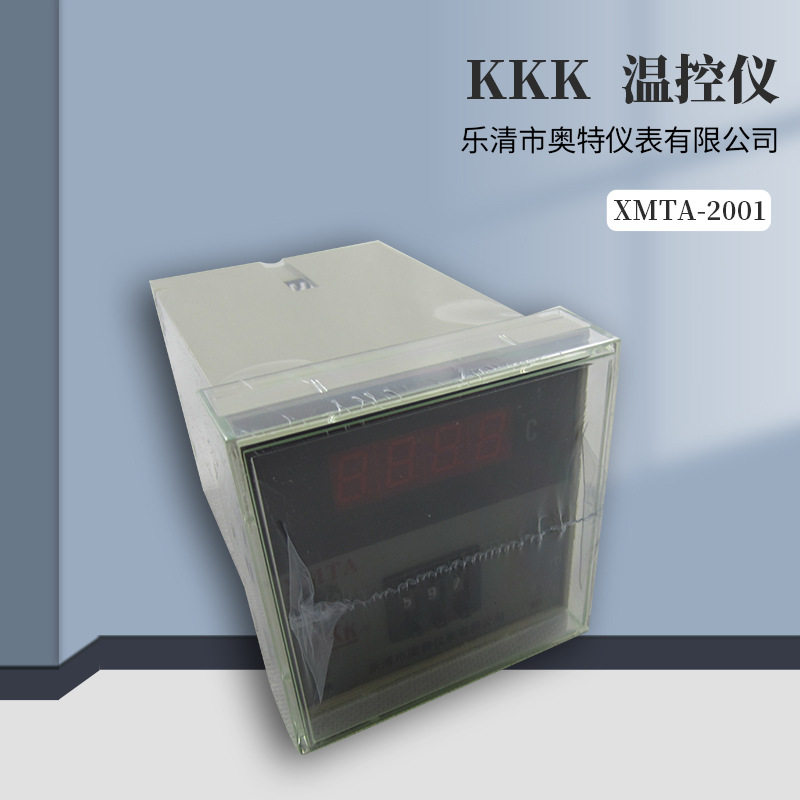 乐清奥特XMTA-2001温控仪 数显调节仪拨码设置温控表KKK