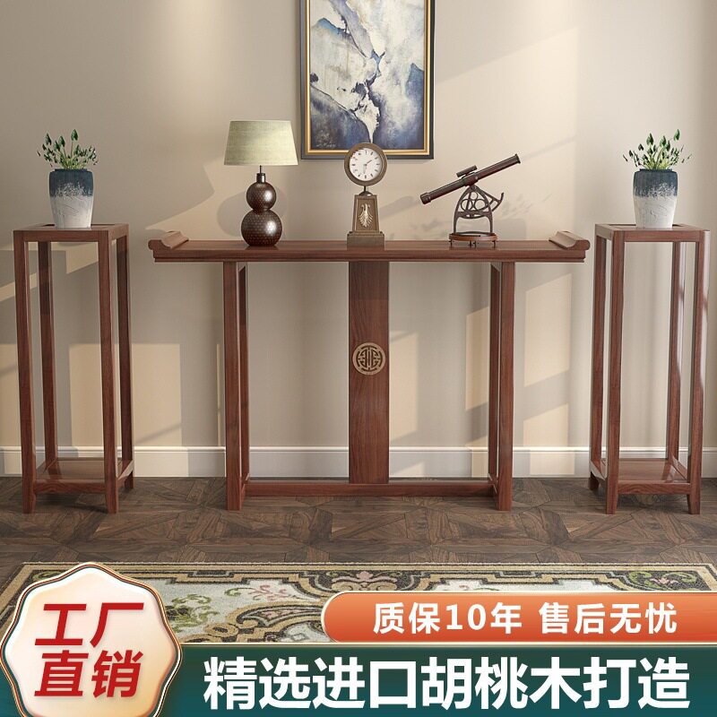靠墙实几窄条案供桌玄关桌子端景台新中式入户玄关柜木条简约现代