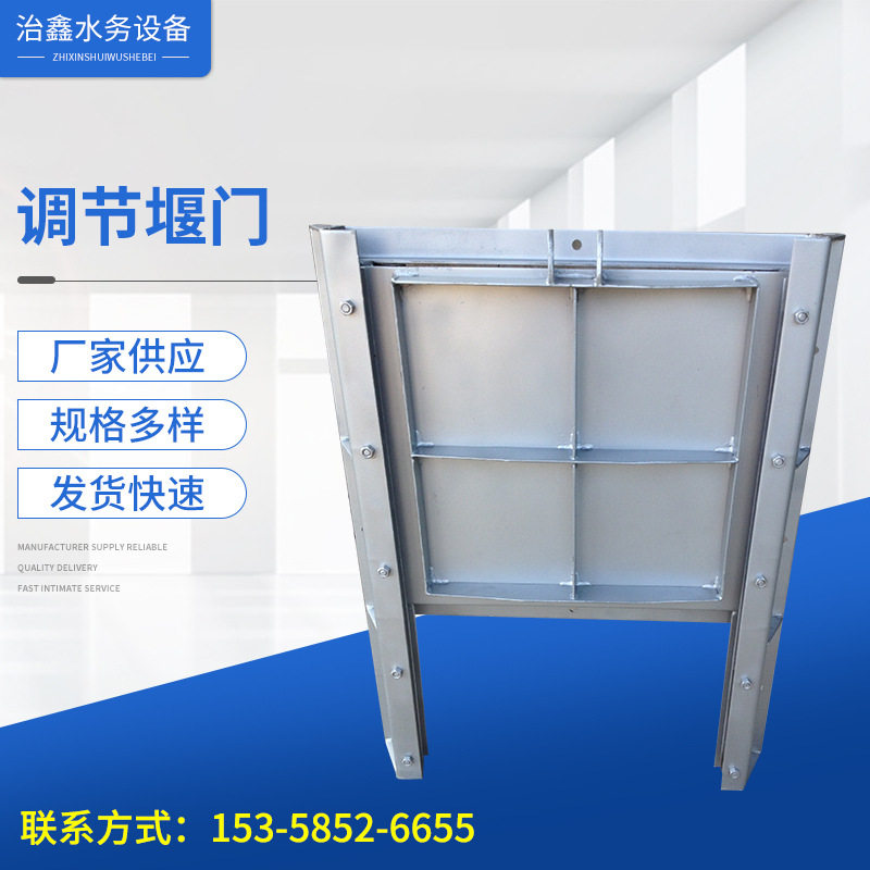 厂家供应 不锈钢排渣堰门调节堰门闸门侧手摇启闭机手动启闭机