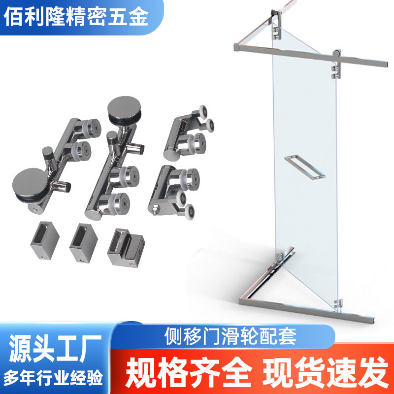 高端淋浴房侧移门缓冲吊轨滑轮