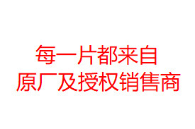 专营XILINX全系列 XC2S30-5VQG100I QFP-100 每片来自原厂