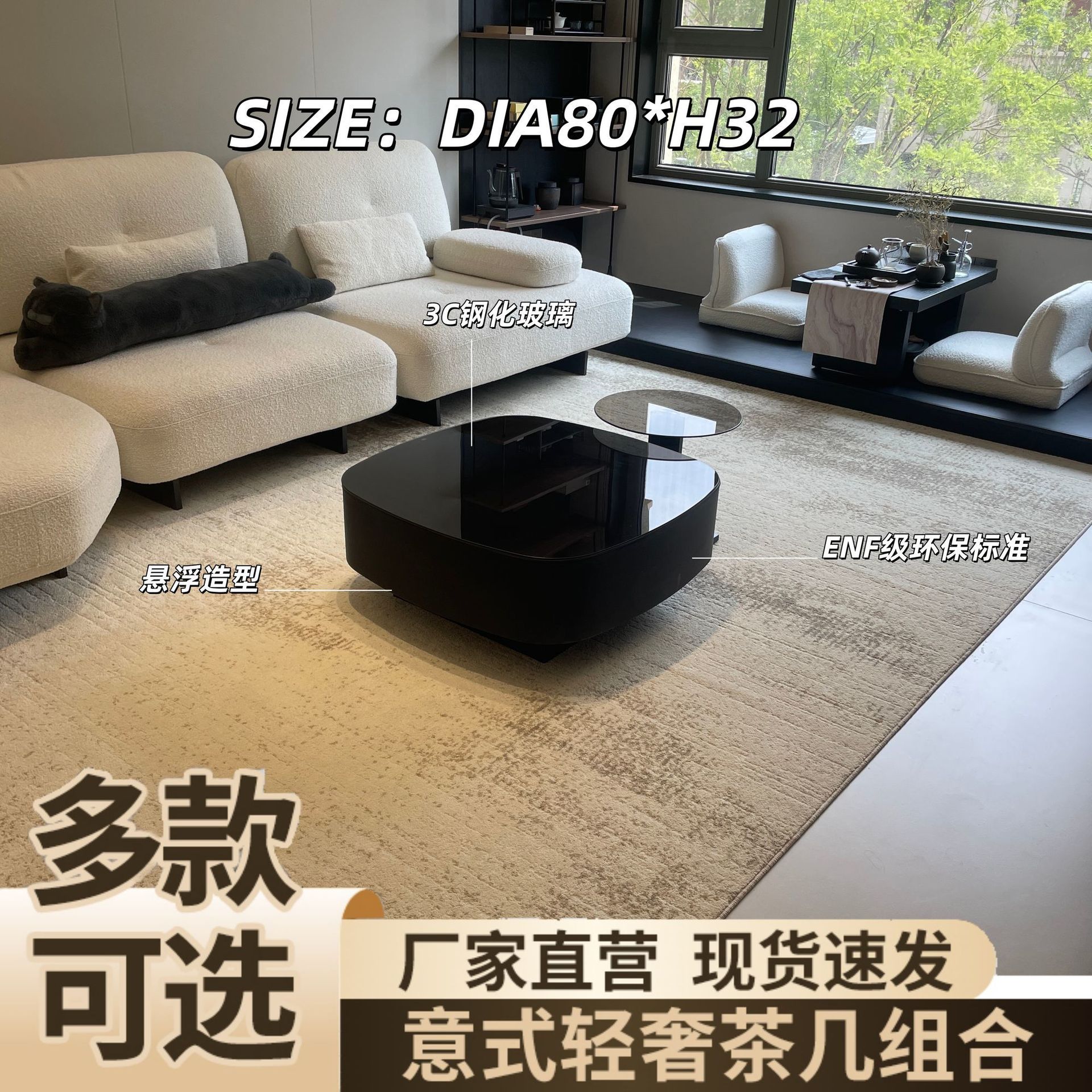 法式奶油风轻奢方形茶几组合
