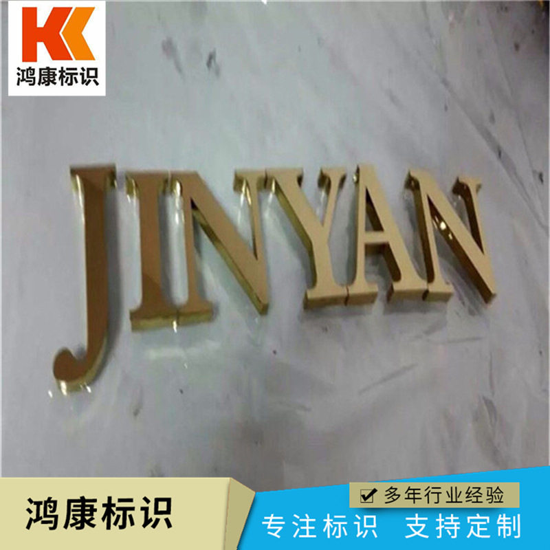 平面字不锈钢平面字平面发光字制作平面无边发光字平面字发光字