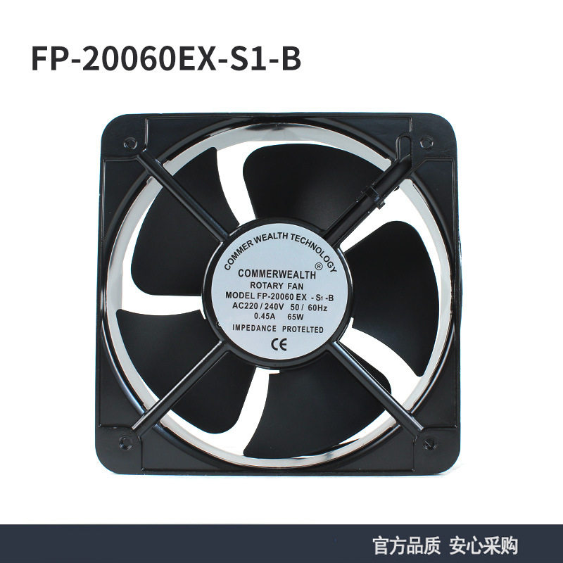 方形COMMON 20060 AC220V EX-S1-B 20CM滚珠交流轴流风机FP20060