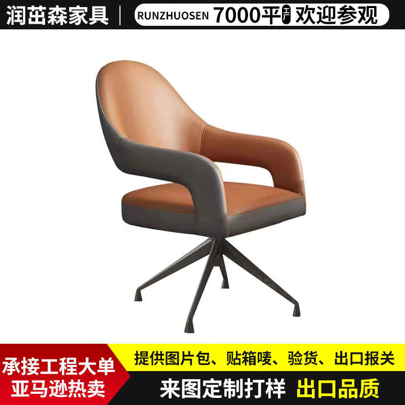 餐椅家用便捷靠背椅带扶手洽谈桌椅组合椅子厨房咖啡厅升降椅