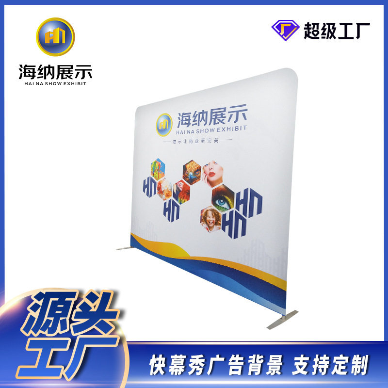厂家直销会议签到展架折叠背景展示架快幕秀广告铝合金立式落地架