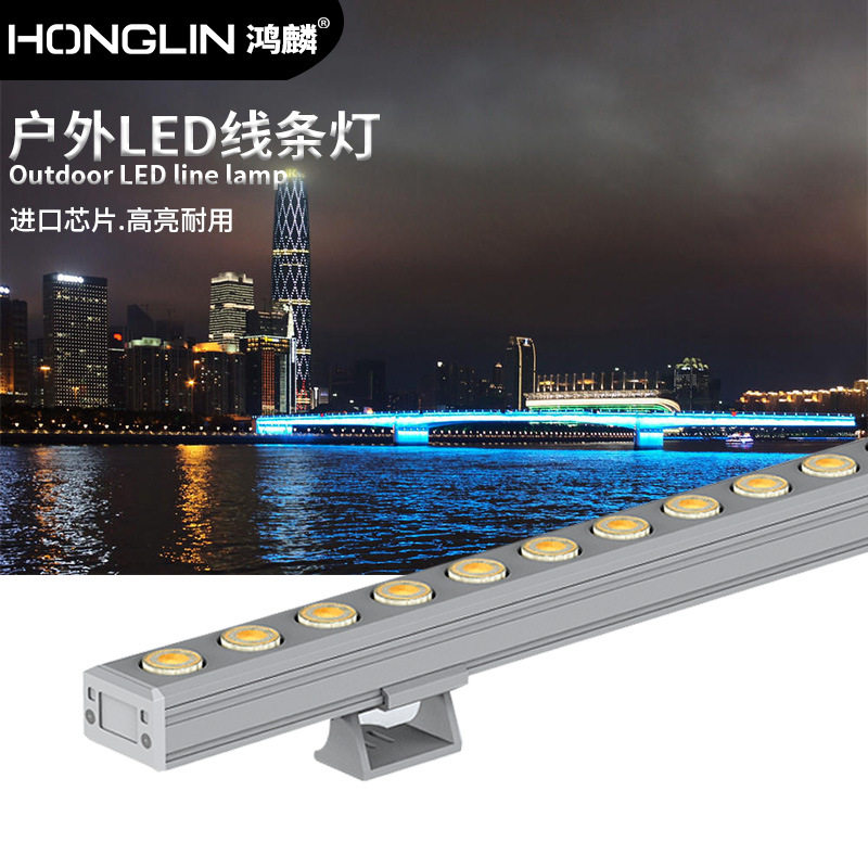 户外LED线条灯10W12WRGBW外控外墙灯桥梁轮廓灯线型灯无缝连接