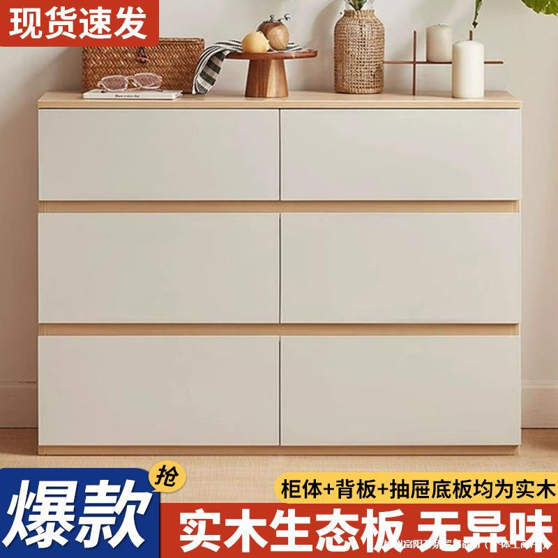 实木斗柜现代简约卧室床尾柜收纳柜客厅靠墙五斗抽屉柜立柜储物柜