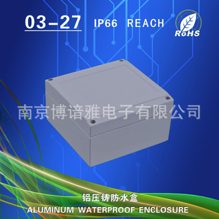 140 压铸铝防水盒 铝接线盒03 铝制防水盒